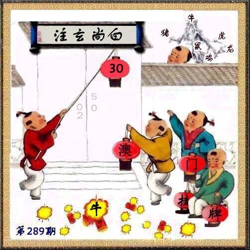 黄大仙手机站